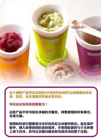journal_insert_pic_130583526