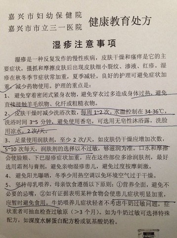 journal_insert_pic_130496136