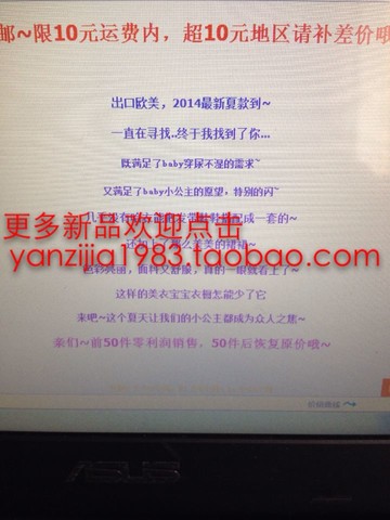 journal_insert_pic_131029567