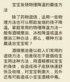 journal_insert_pic_132461649