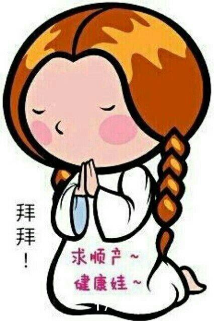 38周了,已经入盆.求发动