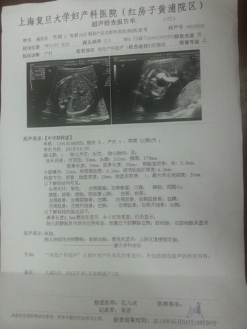 journal_insert_pic_135397216