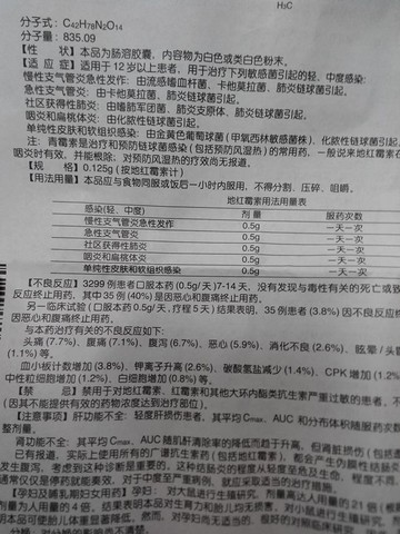 journal_insert_pic_137850684