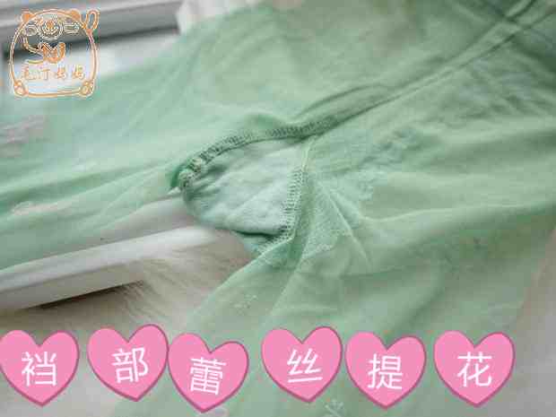journal_insert_pic_139473666