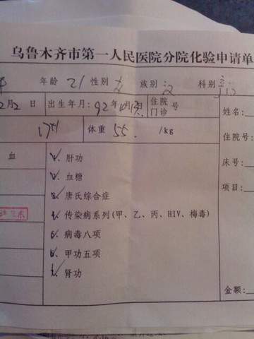 journal_insert_pic_139444804