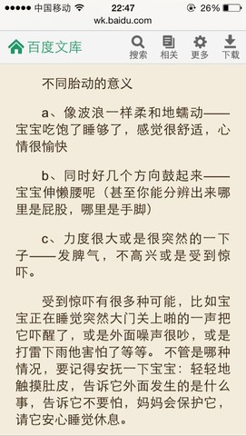 journal_insert_pic_140693527