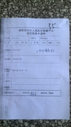 journal_insert_pic_141282412