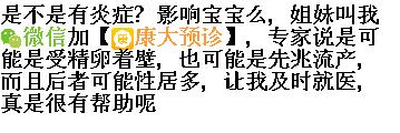 journal_insert_pic_141251286