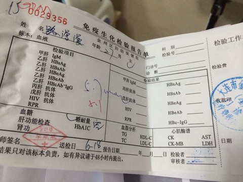 journal_insert_pic_141529643