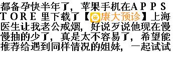 journal_insert_pic_142229585