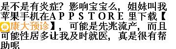 journal_insert_pic_142204815