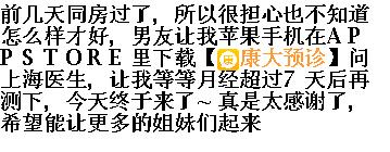 journal_insert_pic_142480458