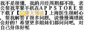 journal_insert_pic_142548204