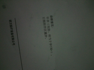 journal_insert_pic_142692436