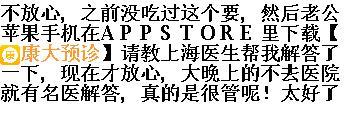 journal_insert_pic_142929658