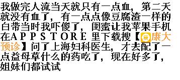 journal_insert_pic_143045932