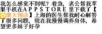 journal_insert_pic_142992804
