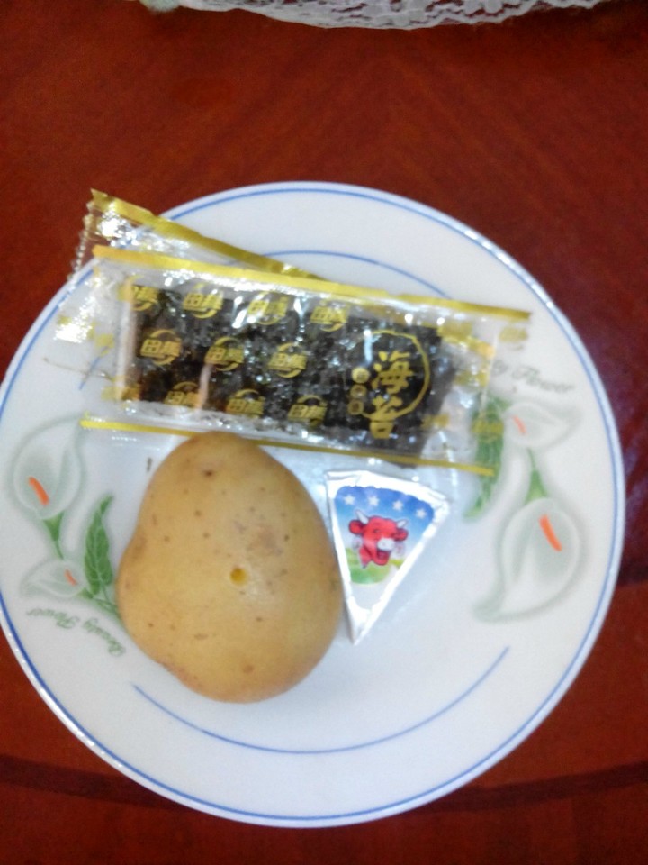 journal_insert_pic_143176072