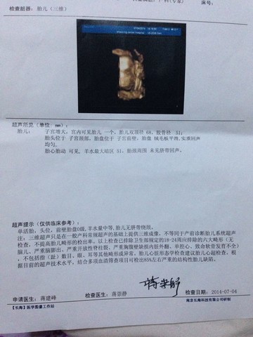 journal_insert_pic_143301632