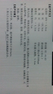 journal_insert_pic_143990317