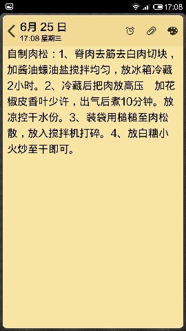 journal_insert_pic_144106867