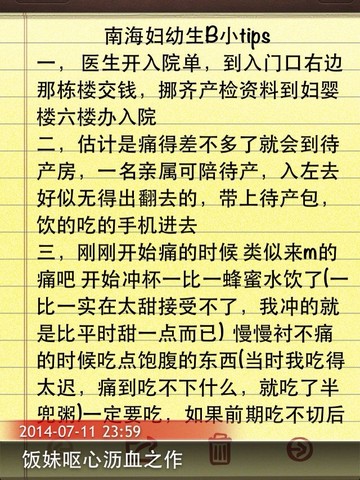 journal_insert_pic_144148542