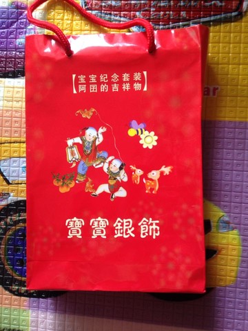 journal_insert_pic_144297899