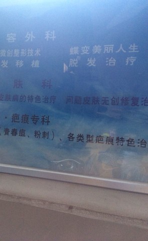 journal_insert_pic_144293661