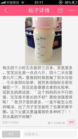 journal_insert_pic_144815254