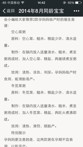 journal_insert_pic_144912069