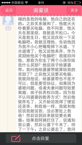 journal_insert_pic_145086213