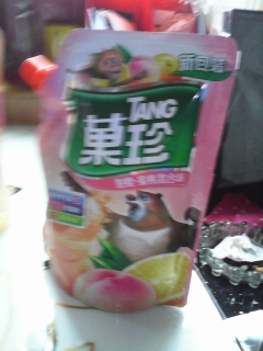 journal_insert_pic_147743398