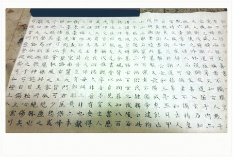 journal_insert_pic_147997337
