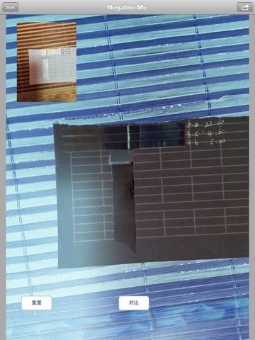 journal_insert_pic_148028729