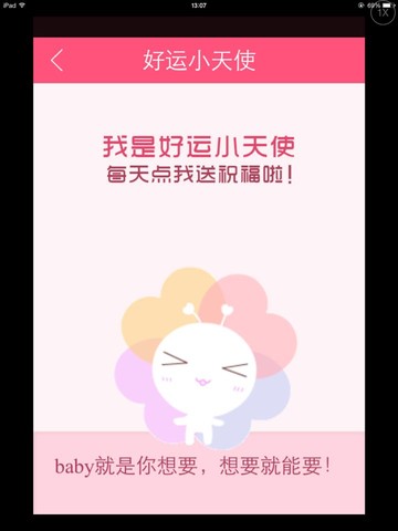 journal_insert_pic_148726353
