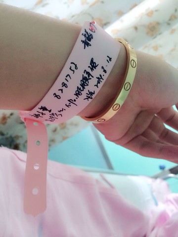 journal_insert_pic_149815595