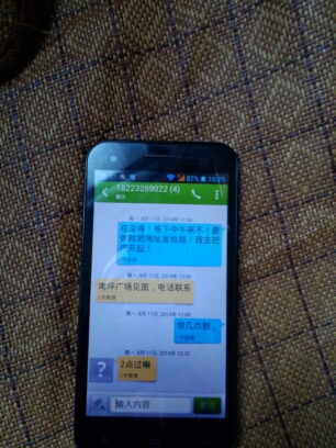 journal_insert_pic_150092203