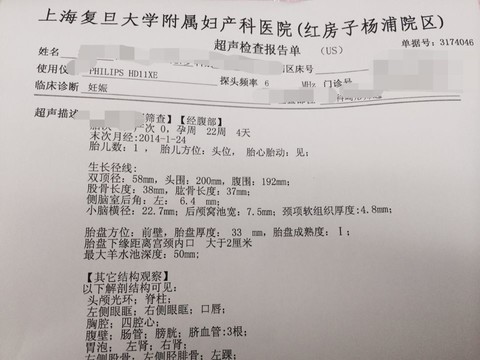 journal_insert_pic_150162493