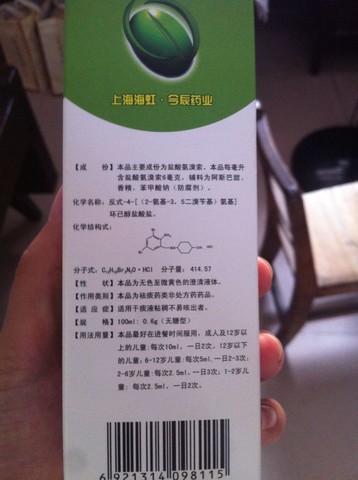 journal_insert_pic_150104992