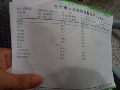 journal_insert_pic_150693496