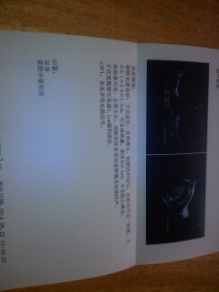 journal_insert_pic_150887394