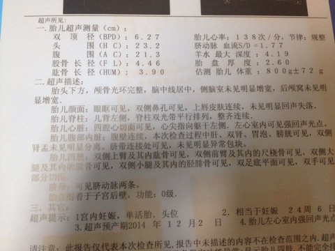 journal_insert_pic_150928494