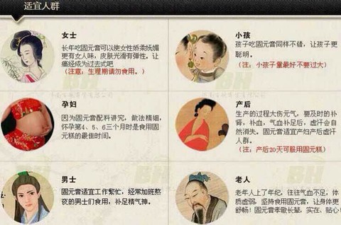 journal_insert_pic_151227574