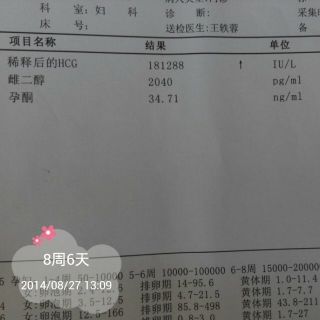 journal_insert_pic_151698857