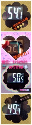 journal_insert_pic_151749839