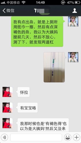 journal_insert_pic_152247524