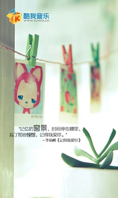 journal_insert_pic_152369492