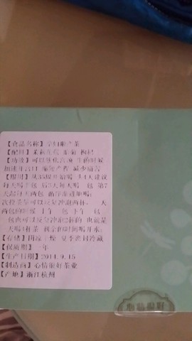 journal_insert_pic_155060707