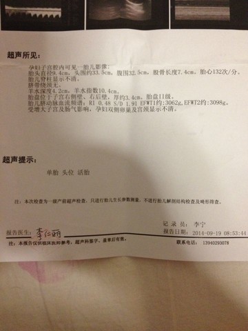 journal_insert_pic_155089752