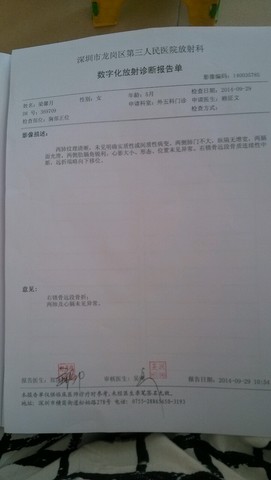 journal_insert_pic_156590526
